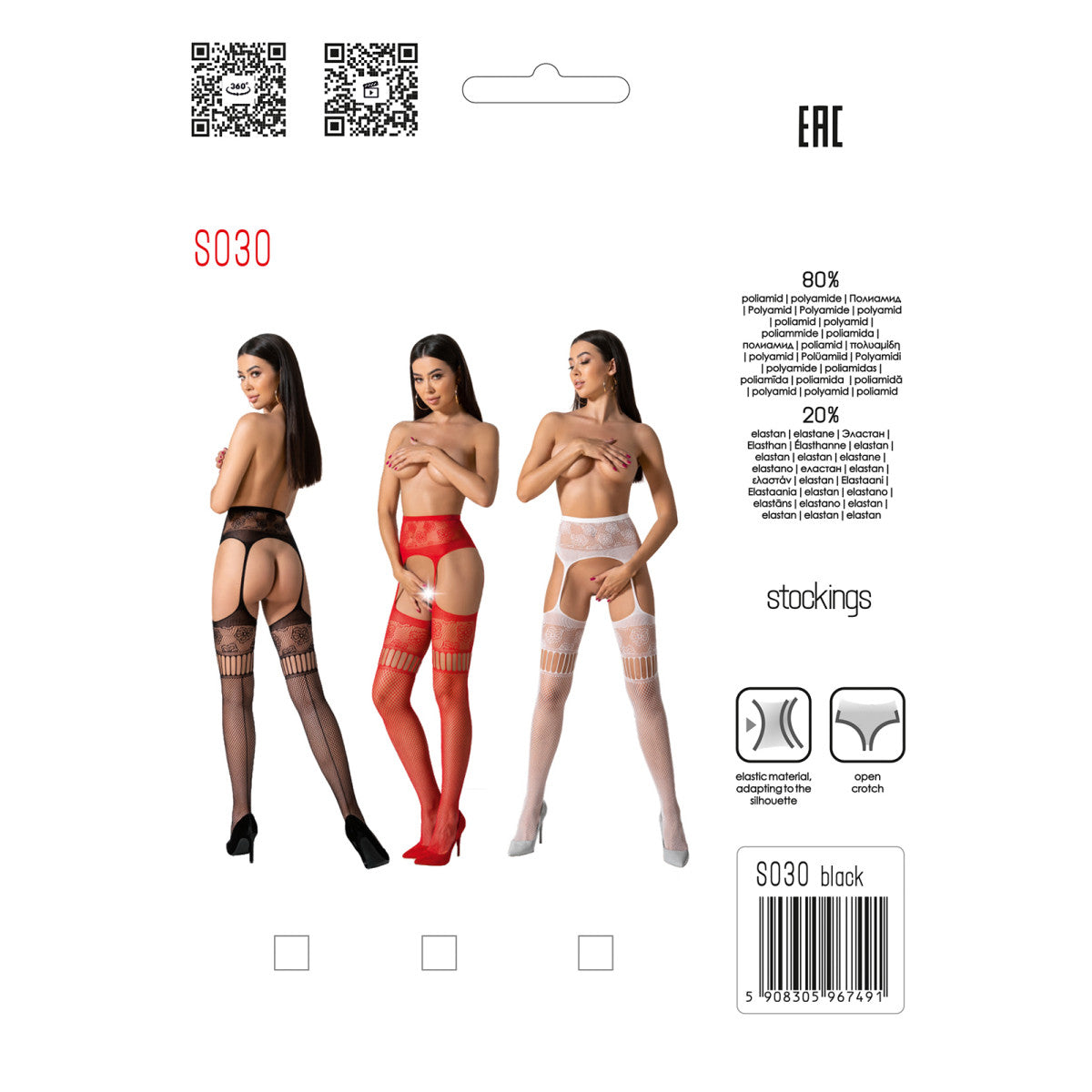 PE S030 Strumpfhose open (ouvert tights) 5908305967507